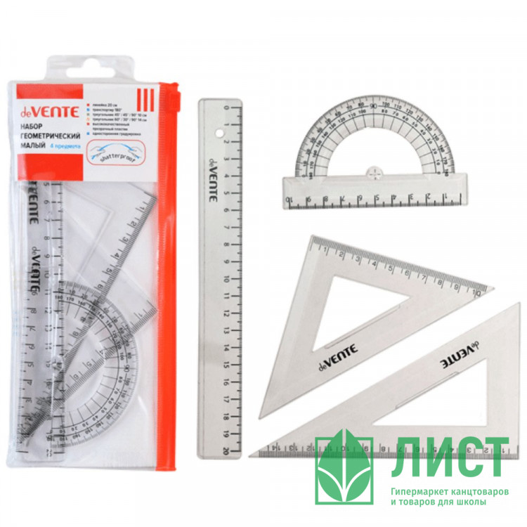 Набор линеек 4 предмета (deVENTE) линейка 20см , 2 угольника, транспортир арт.5092000
