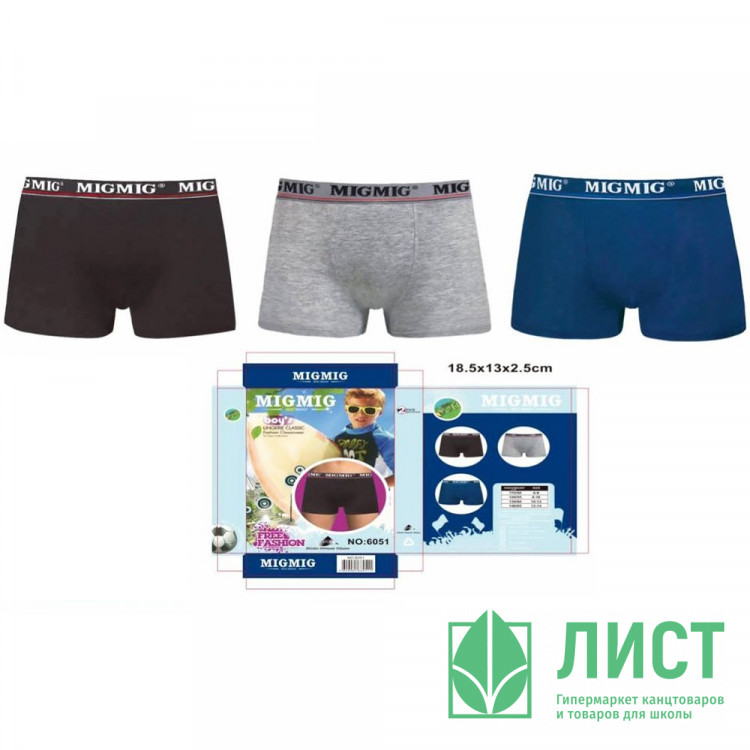 Боксеры для мальчика арт.6051 хлопок 60%, полиэстер 35%, эластан 5% цвет ассорти