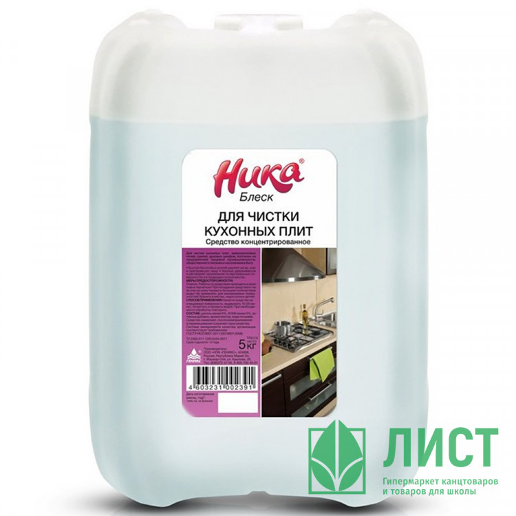 Ч/с для очистки коптильных камер,печей,грилей НИКА-Блеск 5кг (концетрат,щелочное) (Ст.4)