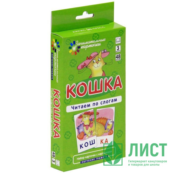 Карточки обучающие (Айрис) Кошка Читаем по слогам Штец А А 48 карточек арт 23578