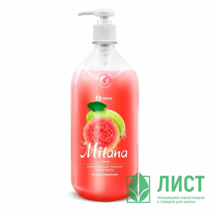 Туалетное мыло-крем 1л жидкое дозатор Milana гуава Grass арт.125429