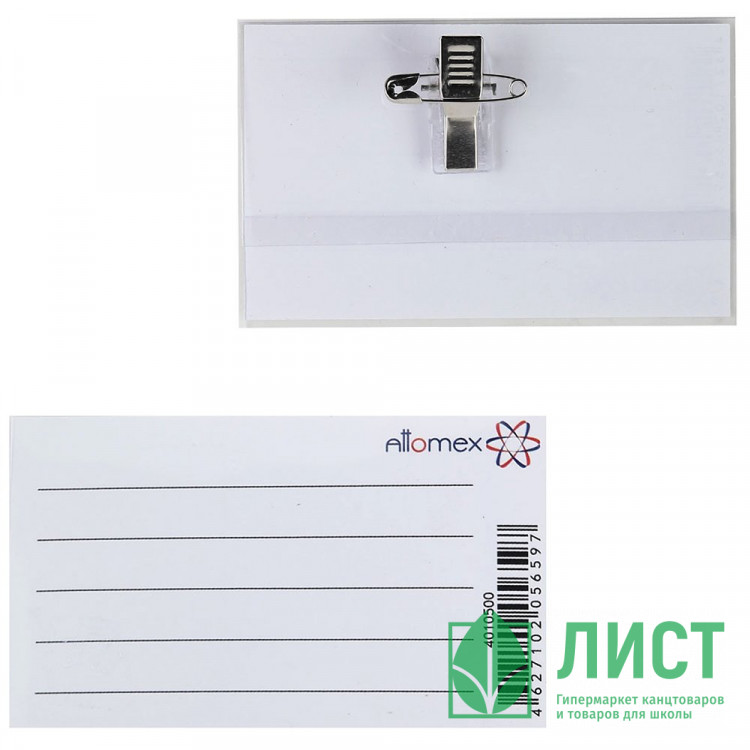 Бейдж горизонтальный 90*60мм металлический зажим-булавка deVENTE арт.4010300/МС-25