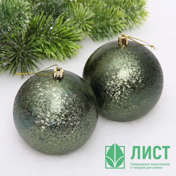 Набор шаров 10см 02шт/наб. "Мягкий блеск" цв.изумруд арт.652-305