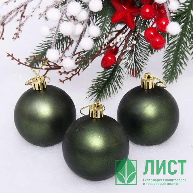 Набор шаров 06см 03шт/наб. "Матовый" цв.изумруд арт.201-1702