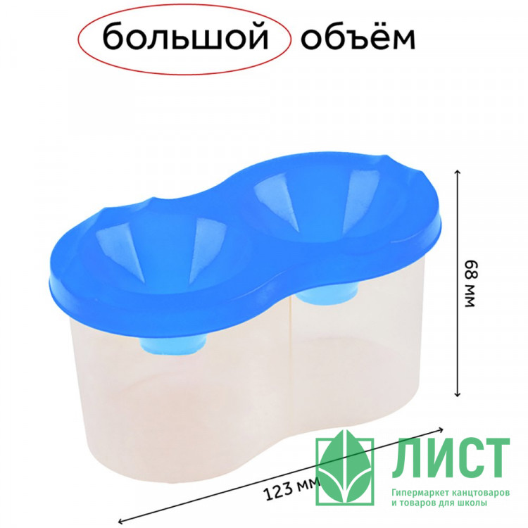 Стакан-непроливайка двойной (Гамма) ассорти арт.10122026