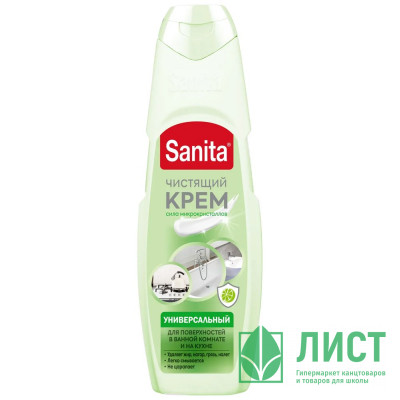 Чистящее средство для кухни и ванной Sanita 600гр Универсал, зеленый чай и лайм, крем арт.22949 (Ст.12) Чистящее средство для кухни и ванной Sanita 600гр Универсал, зеленый чай и лайм, крем арт.22949 (Ст.12)