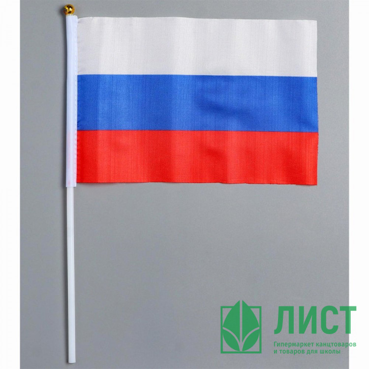 Флаг "Флаг России" 14*21см шток 30см арт.2763498