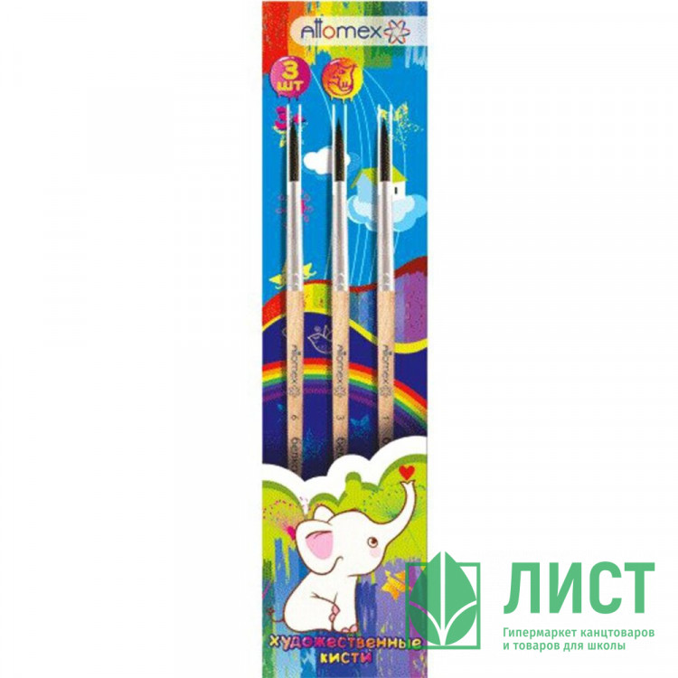 Набор кистей белка 3 штуки в наборе (Attomex) №1, 3, 6 арт 8078618