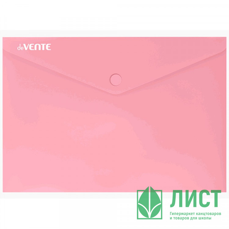 Папка-конверт на кнопке "deVENTE. Pastel" A5 (240x180 мм) 180 мкм, непрозрачная пастельная розовая, индивидуальная маркировка