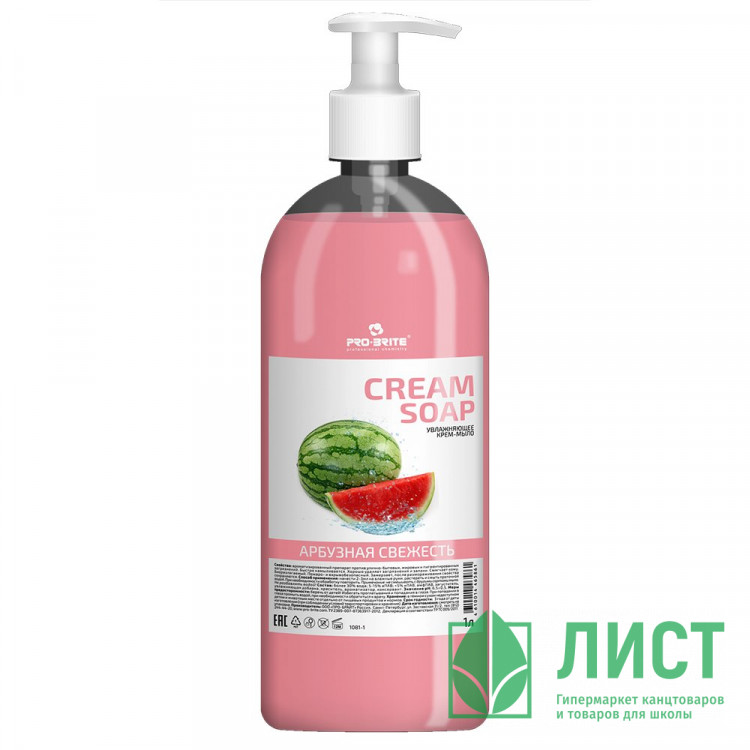 т/м жидкое 1л дозатор Cream Soap арбузная свежесть (крем) Pro-Brite арт.1081-1 (Ст.12)