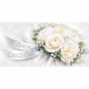 Конверт для денег С Днем свадьбы! блестки в лаке радужные арт.30002156