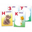 Игра обучающая (Hatber) Многоразовая Раскрась водой Чудо-азбука 32 карточки арт. Ио5_28294 - 