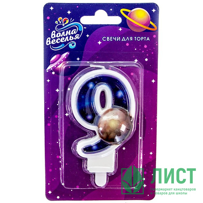 Свеча ЦИФРА Космос "9" 09см арт.622109