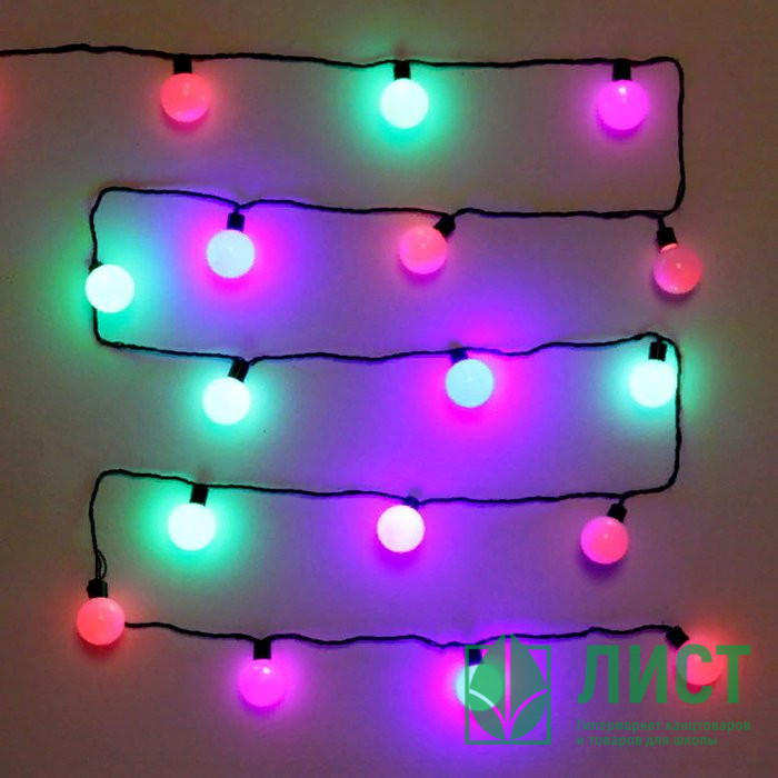 Гирлянда электрическая для дома фигурная 04м 20LED "Шар" цвет мульти (темный провод) артемный 183-629