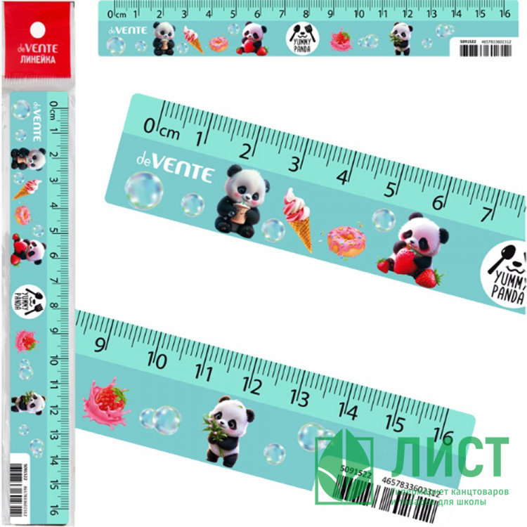 Линейка 16см (deVENTE) Yummy Panda с дизайном арт.5091522