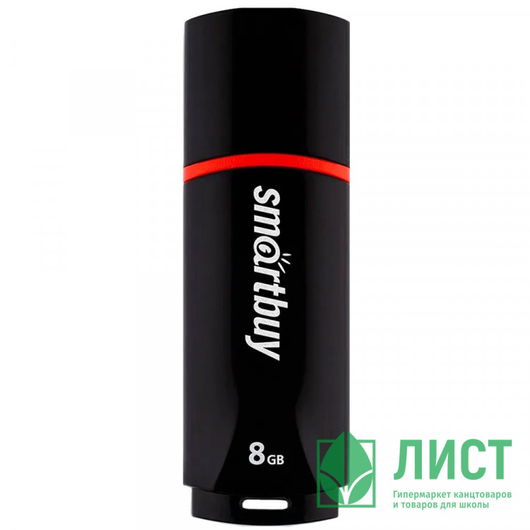 Флеш диск 8GB USB 2.0 Smartbuy Crown SB8GBCRW-K, черный