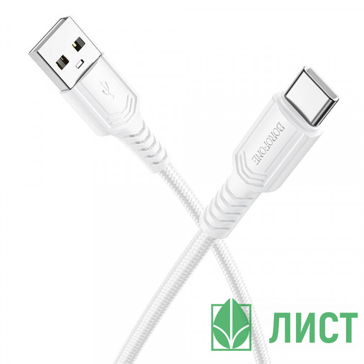 Кабель USB - USB Type-C BOROFONE BX116, 1м, белый