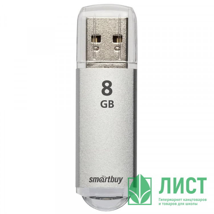 Флеш диск 8GB USB 2.0 Smartbuy V-Cut series SB8GBVC-S, серебристый
