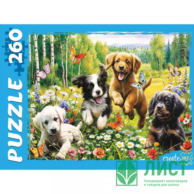 Пазл 260 элементов Веселые щенки (РК) арт.Ф260-3884