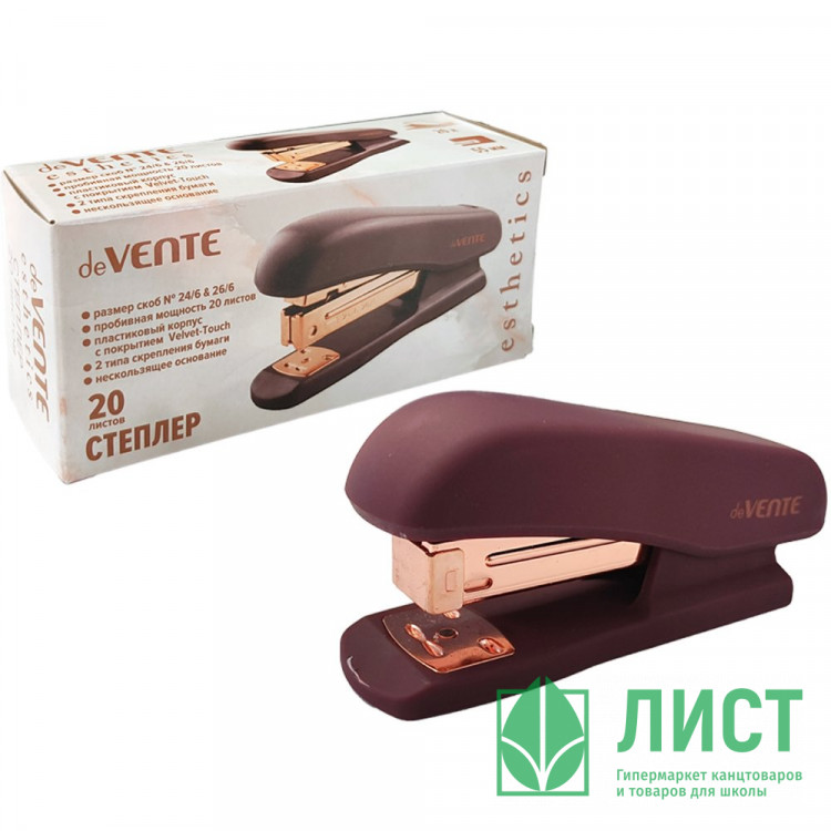 Степлер №24 (20л) пластиковый deVENTE Эстетик (Esthetics) бургунди с антистеплером арт.4142517 (Ст.)