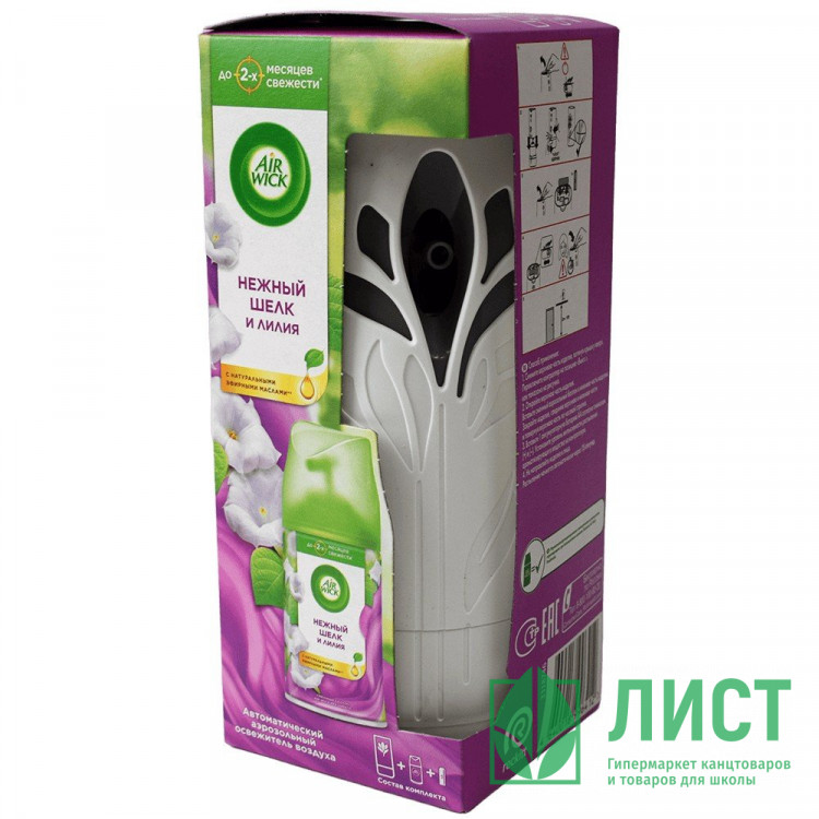 Освежитель Air Wick  Нежность шелка и лилии