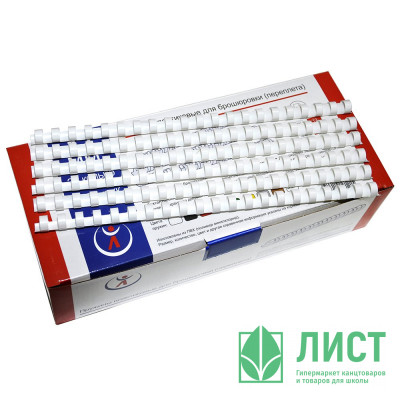 Пружины пластик 06мм 1уп/100шт (до 25листов) белые арт.4125500 Пружины пластик 06мм 1уп/100шт (до 25листов) белые арт.4125500