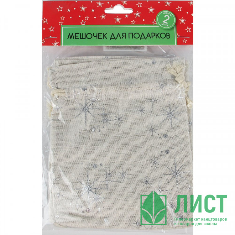 Мешок д/подарков с затяжной тесьмой 2шт/наб. хлопок арт.91087