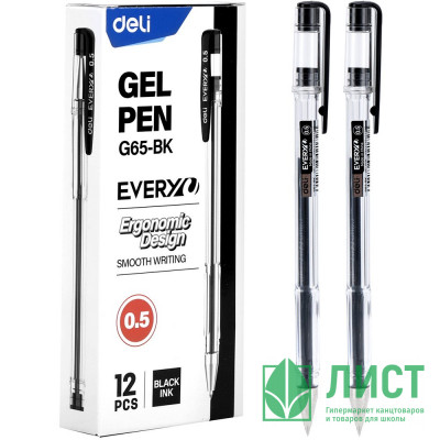 Ручка гелевая прозрачный корпус Deli EveryU черный, 0,5мм арт.EG65-BK (Ст.12) Ручка гелевая прозрачный корпус Deli EveryU черный, 0,5мм арт.EG65-BK (Ст.12)