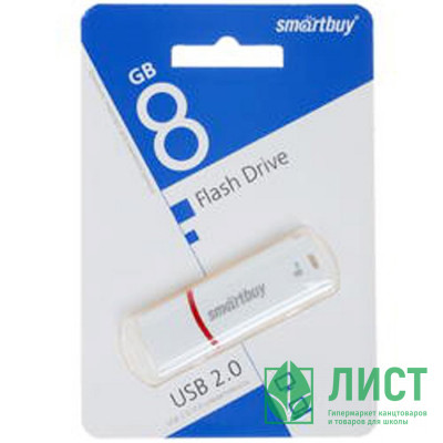 Флеш диск 8GB USB 2.0 Smartbuy Crown White SB8GBCRW-W Флеш диск 8GB USB 2.0 Smartbuy Crown White SB8GBCRW-W
