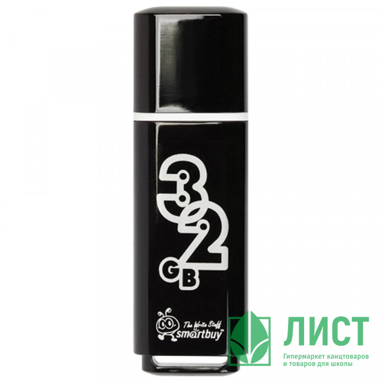 Флеш диск 32GB USB 2.0 Smartbuy Glossy series SB32GBGS-K, черный