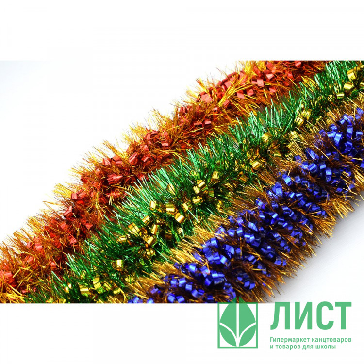 Мишура 2м №28 75+75мм "Микс" цвет ассорти  (Ст.10/40)