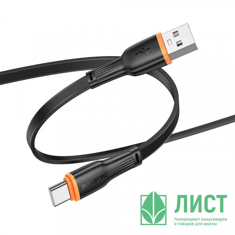Кабель USB - USB Type-C BOROFONE BX118, 1м, черный