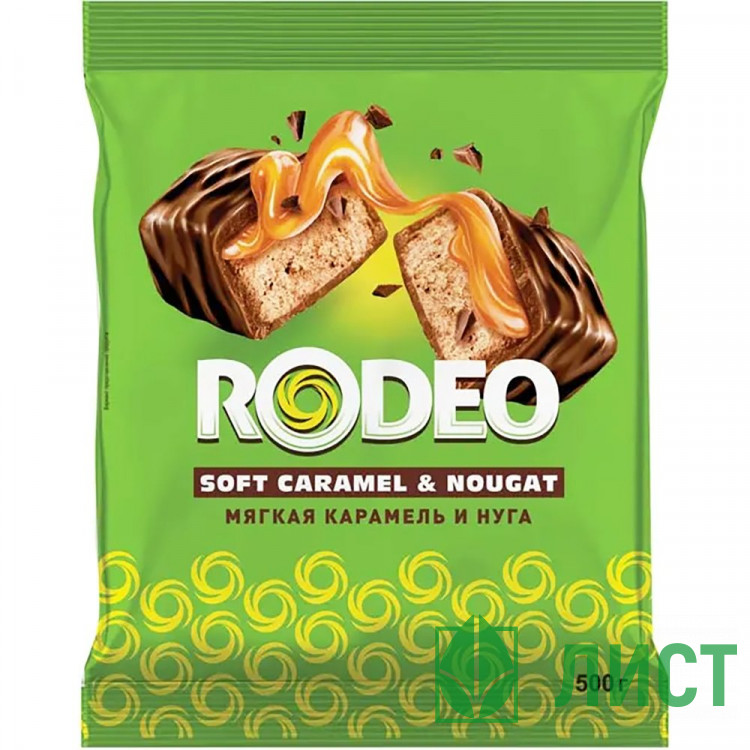 Конфеты "Rodeo" мягкая карамель, нежная нуга в глазури 500гр арт.НК733