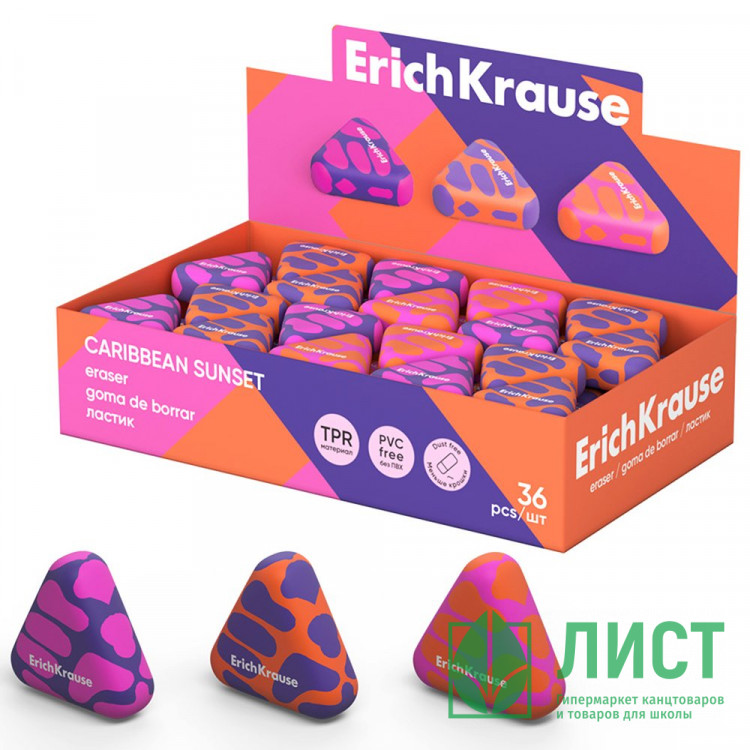 Ластик (ErichKrause) Caribbean sunset 28*26*10,5мм цветной арт.60786 (Ст.36)