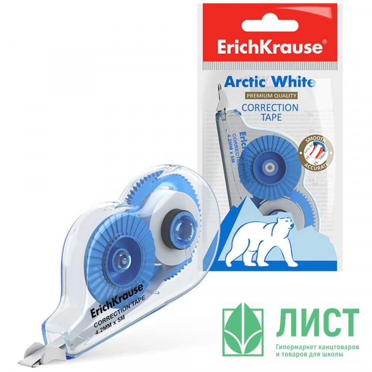 Корректирующая лента 4,2мм*5м ErichKrause Arctic white арт.21885