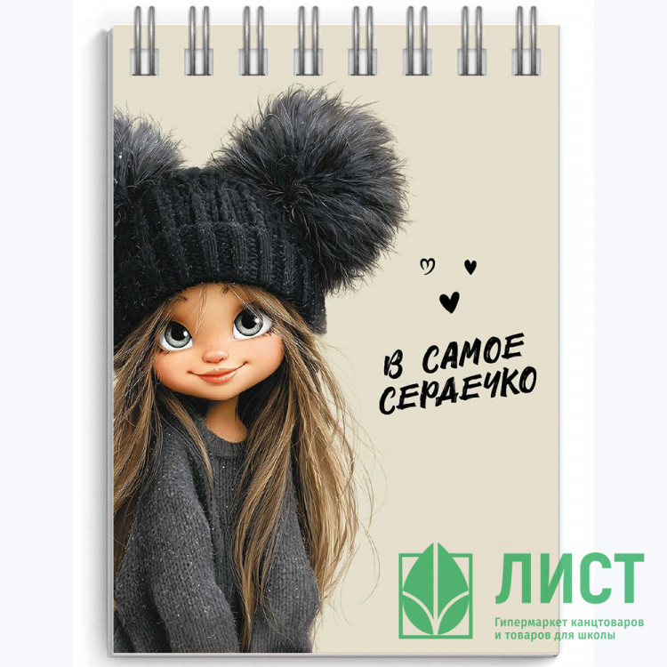 Блокнот А7 мягкая обложка на гребне 40 листов (Феникс) Девчонка в шапке выб.УФ-лак арт.73419