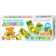 Игра настольная Домино пластмассовое Мои игрушки малое (ДК) арт.00628