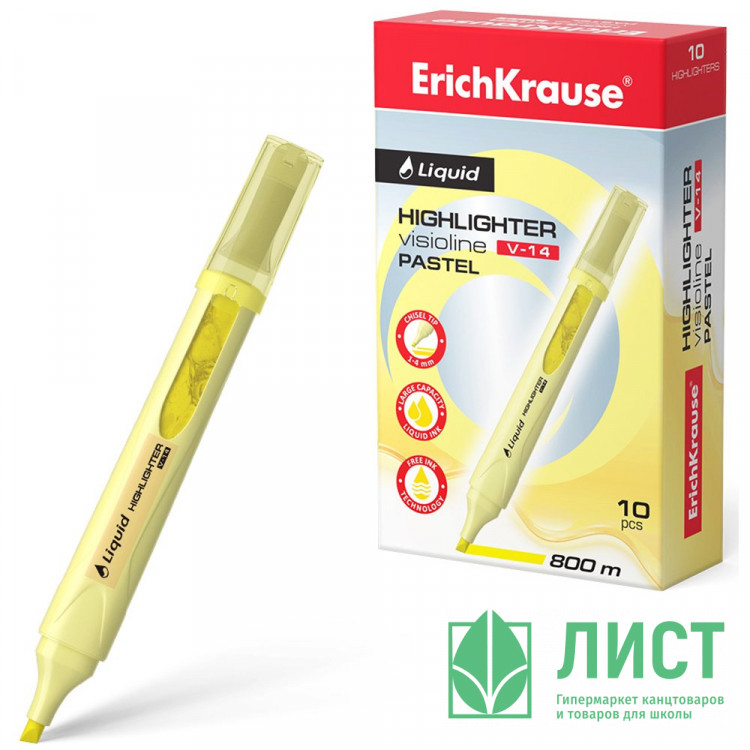 Маркер флуорисцентный ErichKrause Liquid Visioline V-14 Pastel 0,6-4мм скош. желтый арт.56023 (Ст.10)