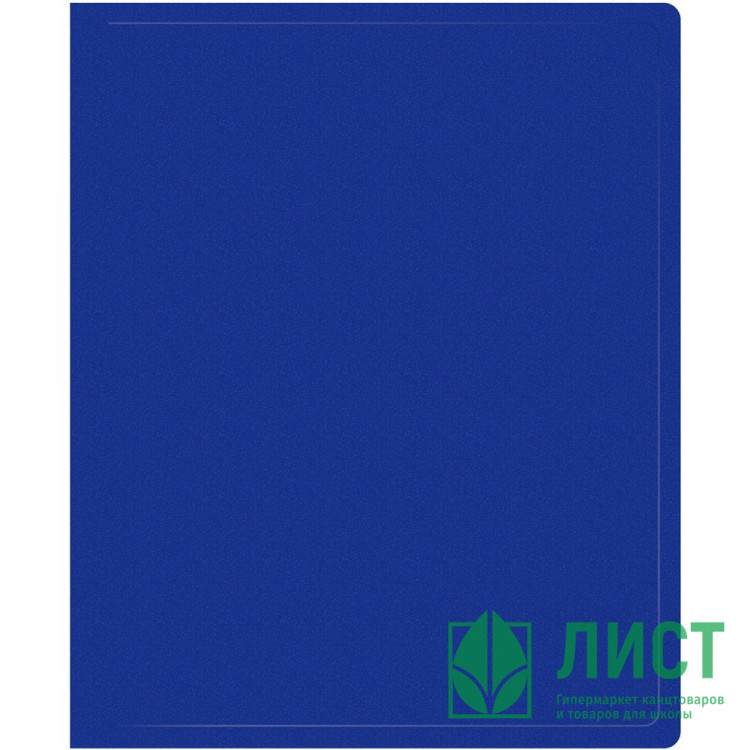 Папка на 2-х кольцах А4 30мм D-20мм пластик 0,5мм синяя Silwerhof Eco арт.2062977