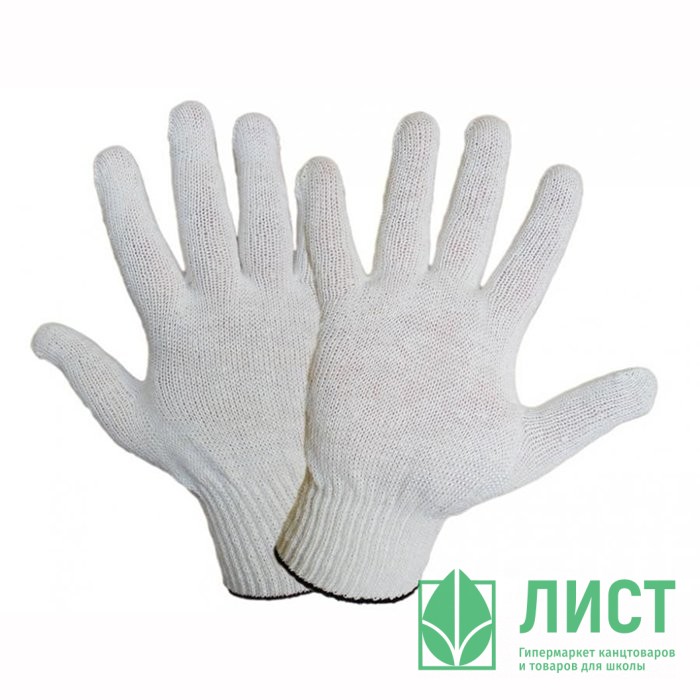 Перчатки хлопчатобумажные без ПВХ 10 класс 5 ниток 148 тэкс