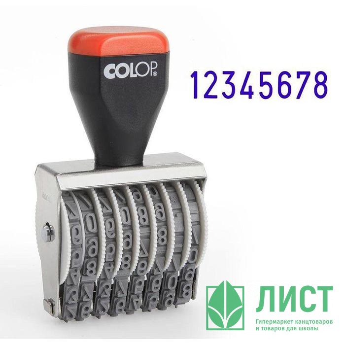 Нумератор ручной COLOP 8 разрядов 5мм арт.05008