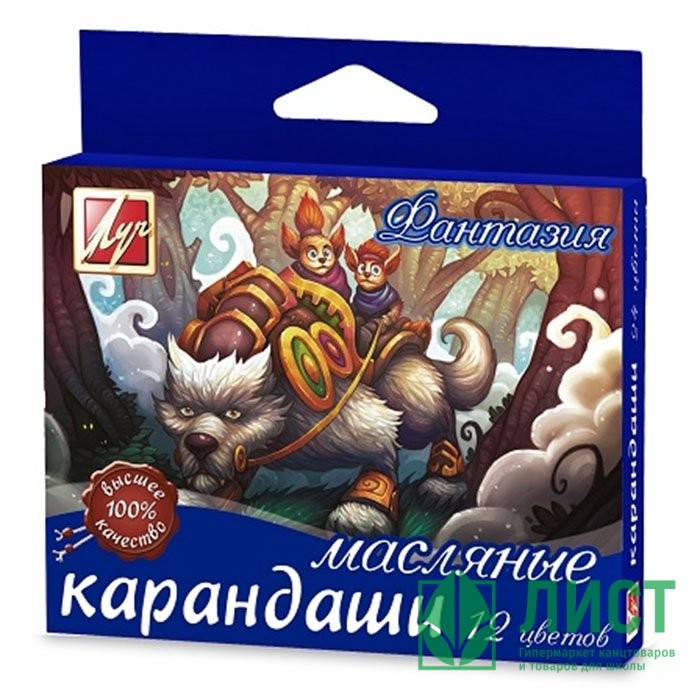 Мелки восковые (ЛУЧ) ФАНТАЗИЯ на масляной основе 12 цветов арт.25С 1520-08