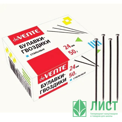 Булавка канцелярская 24мм 50г deVENTE картонная коробка гвоздики арт.4130700 (Ст.) Булавка канцелярская 24мм 50г deVENTE картонная коробка гвоздики арт.4130700 (Ст.)