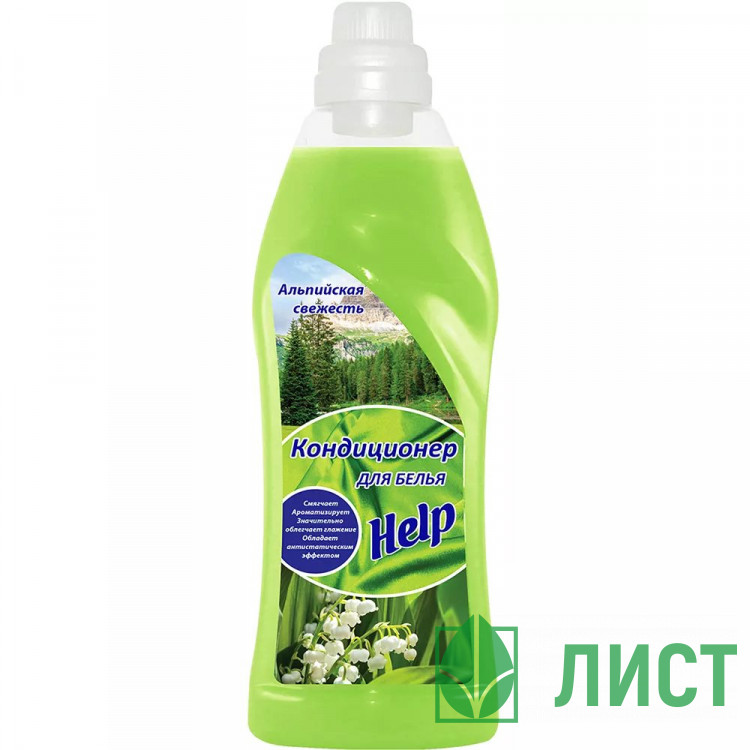 Кондиционер для белья HELP Альпийская Свежесть 1литр