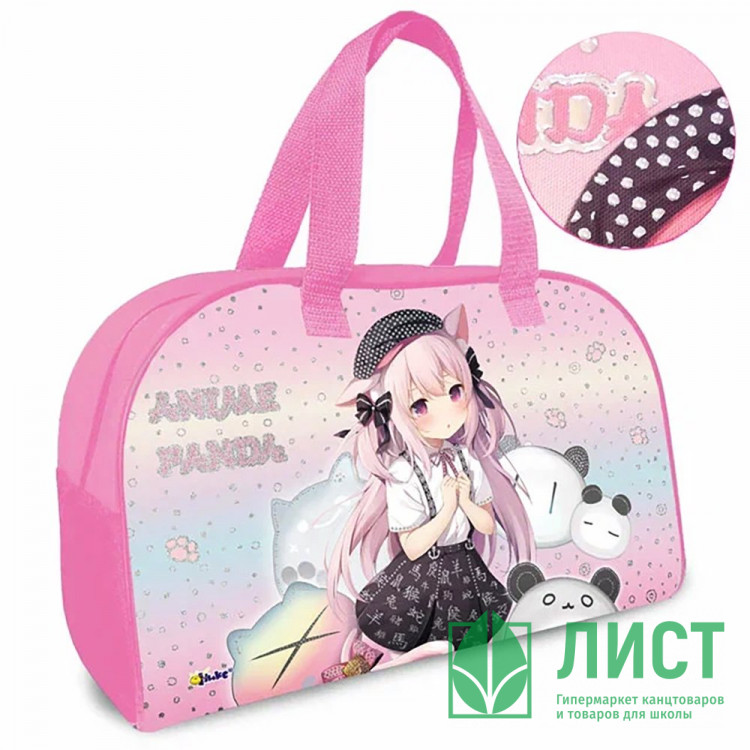 Сумка детская (ОНИКС) С-15-22 Аниме с пандами для внешкольных занятий фольга 350х230х145мм.