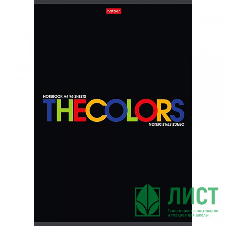 Тетрадь А4 клетка 96 листов скоба (Hatber) CROCO серия THEBOOK арт.96Т4тВ1