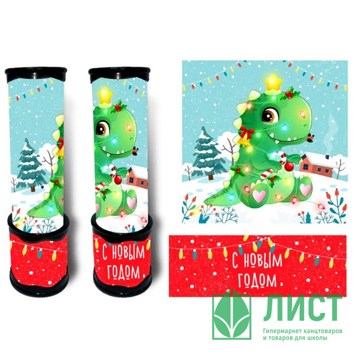 Калейдоскоп "Динозаврик" 20*5,6 арт.86309