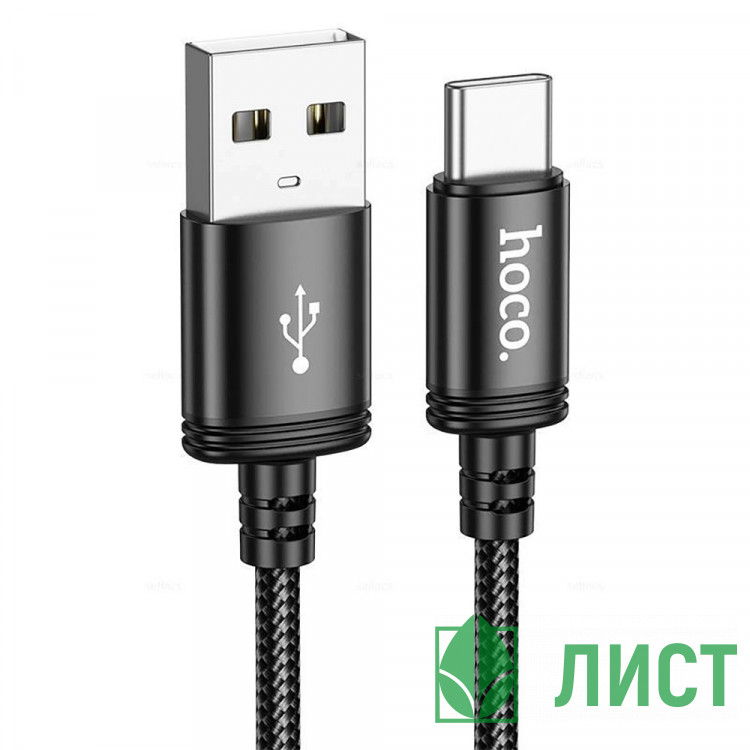 Кабель USB - USB Type-C HOCO X91, 3м, черный