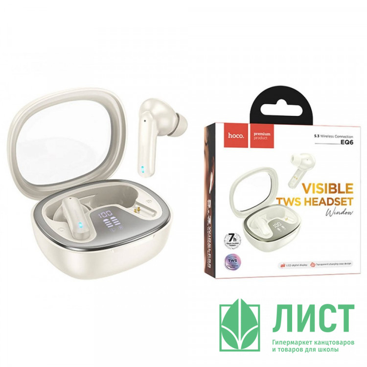 Наушники вакуумные беспров. HOCO EQ6 Shadow true wireless BT headset цв.молочный белый