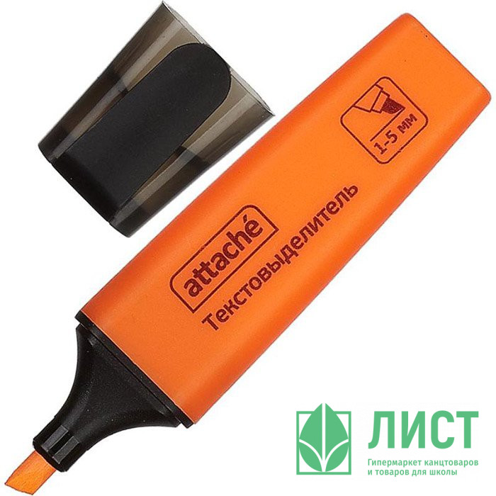 Текстовыделитель  Attache Colored 1-5мм скошенный, оранжевый арт.629204